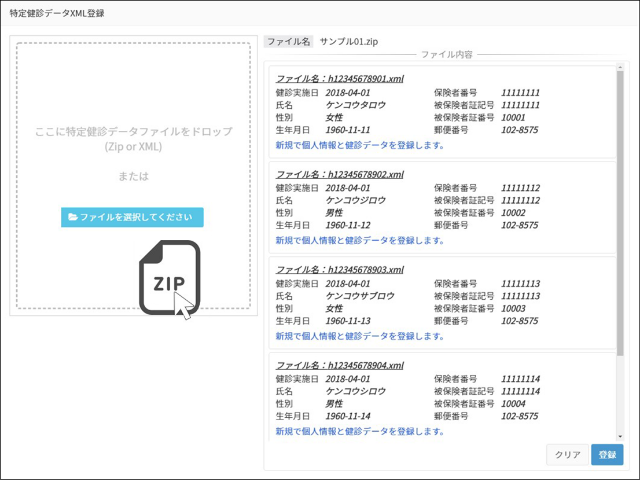 助産】［全部セット］保健指導パンフレット（媒体）&指導計画書 USB