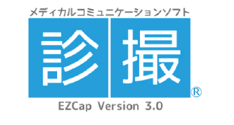 耳鼻咽喉科向け 画像ファイリングシステム Ezcap 株式会社スリーゼット